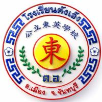 ชนินทร์ อุดมประสิทธิ์กุล