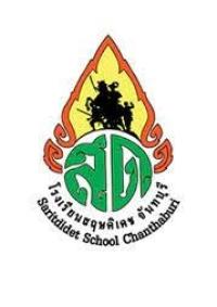 สกลวรรธน์ น้อยรักษ์