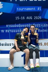 แชมป์