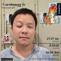 นิรมล