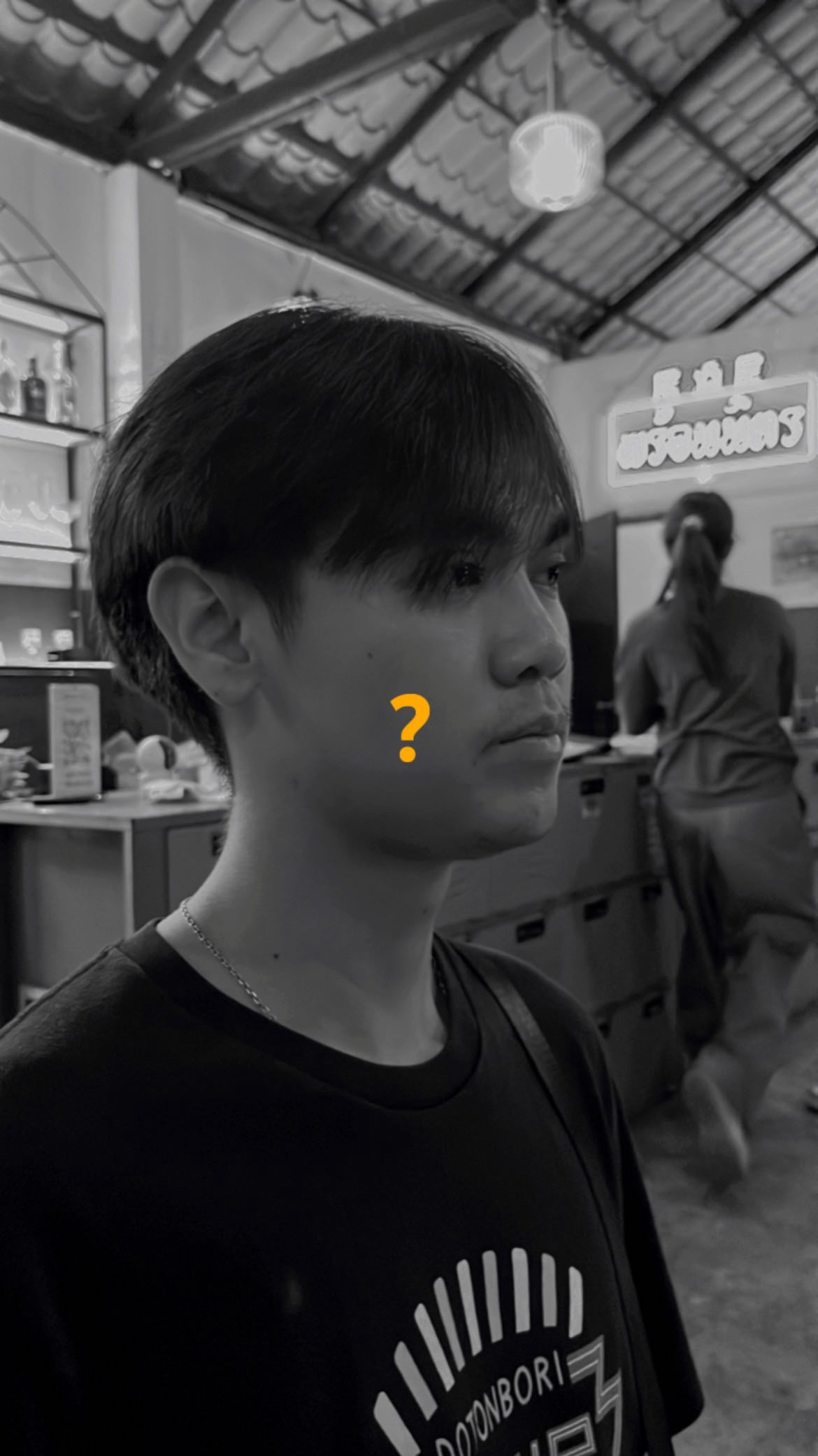 ณัชพล เผือดผุด (หนุ่ม)