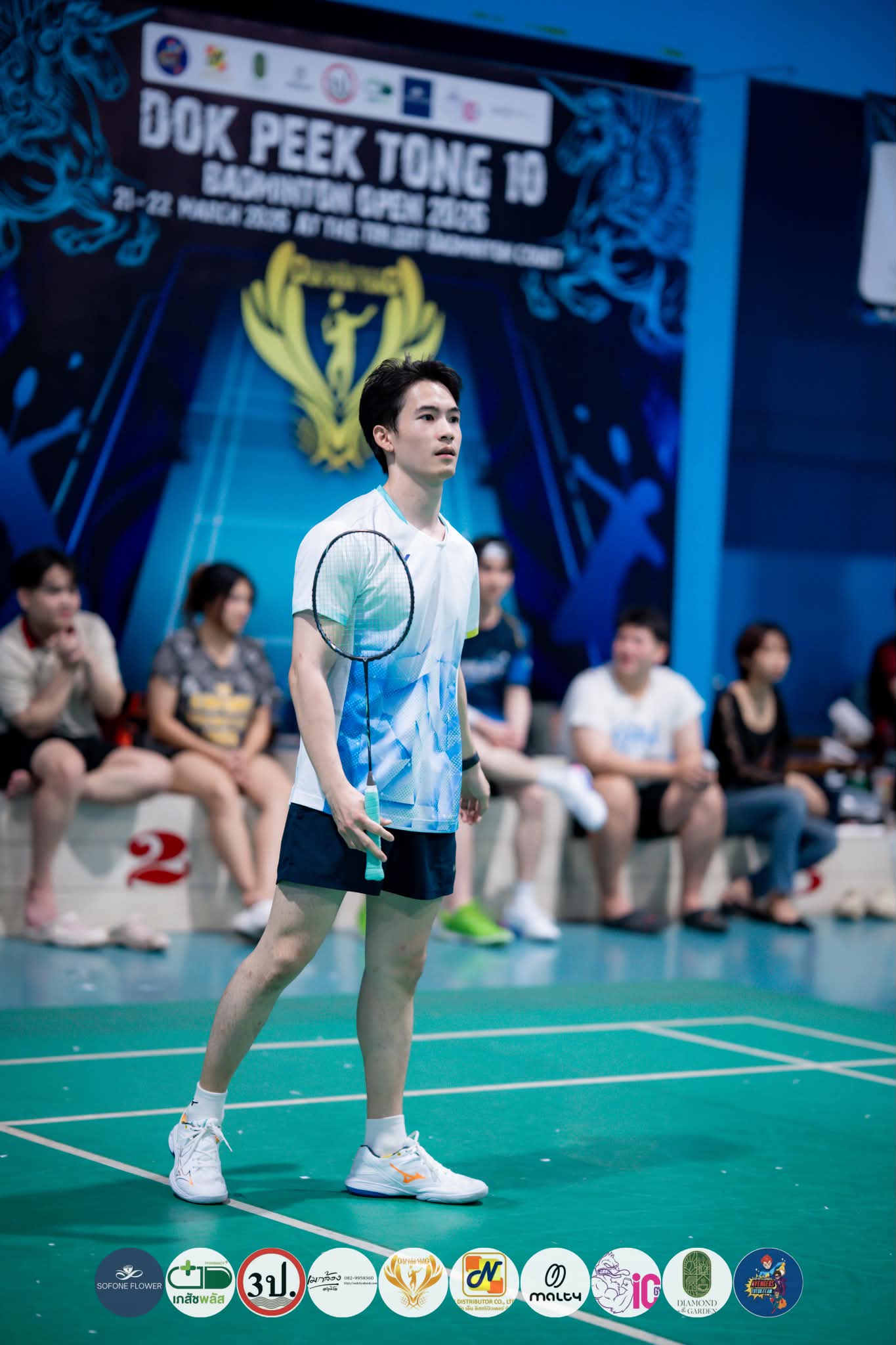 ณัฐชนน จึงดำรงกิจ (พีท)
