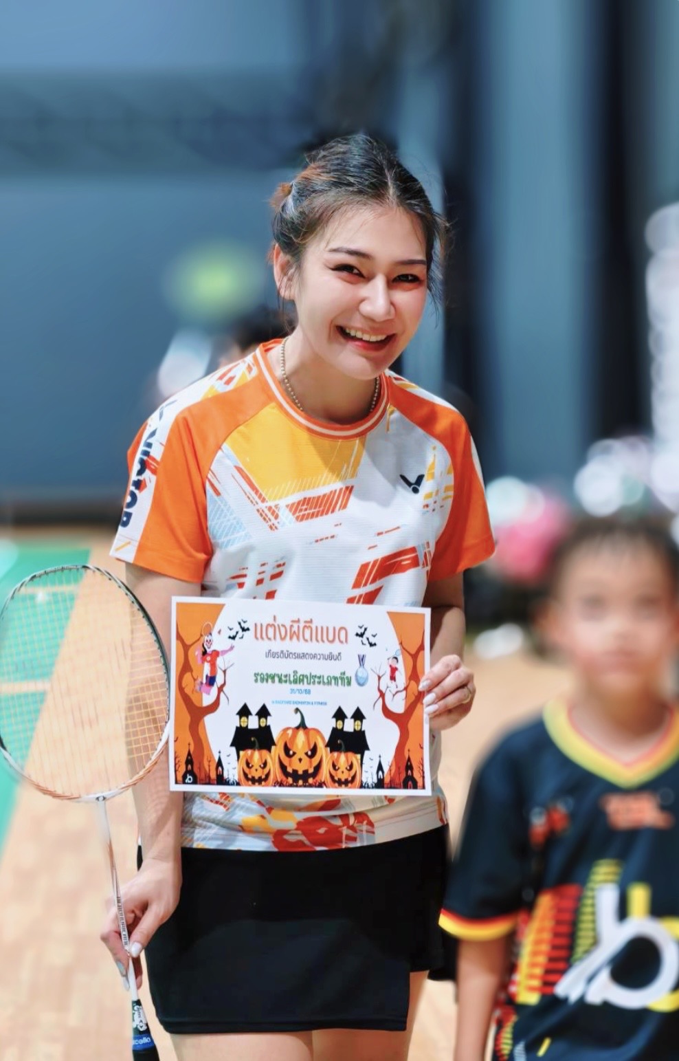 ลลิตา บุญยะรักษ์ (หมิว)