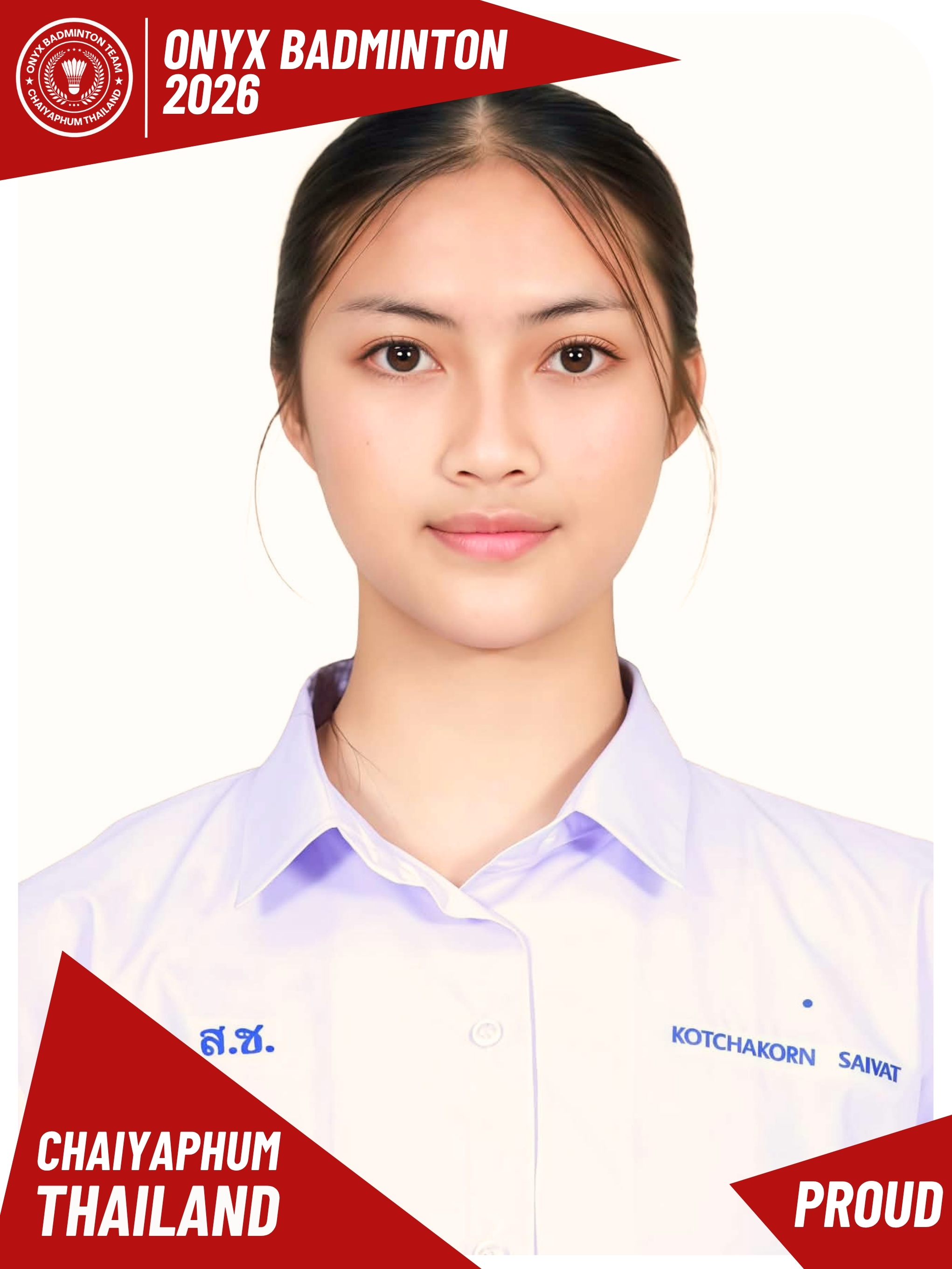 พราว (พราว)