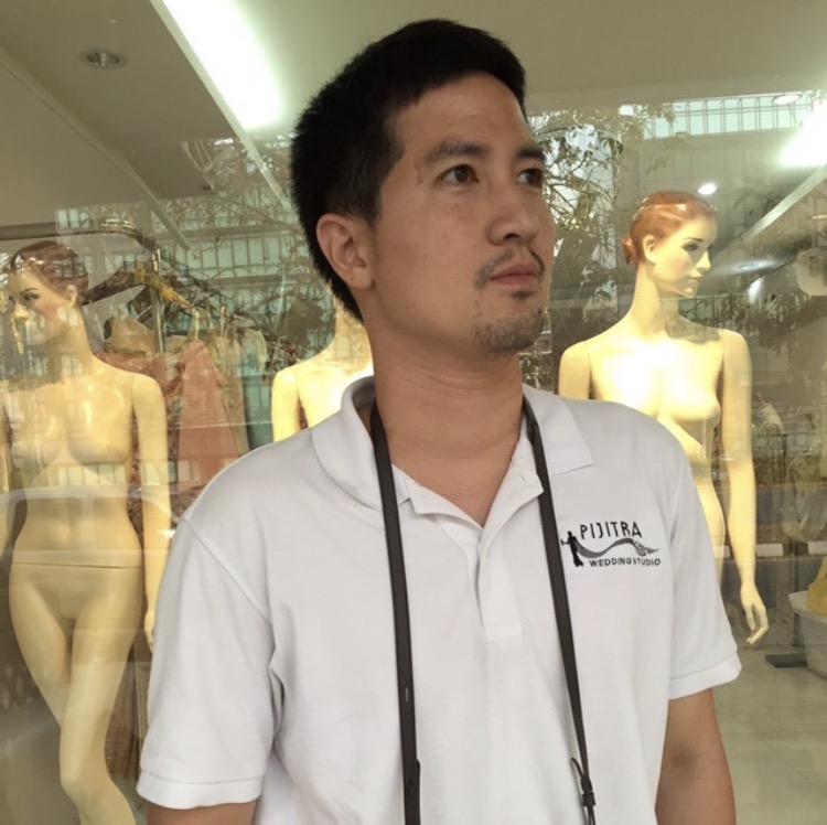 พิจิต (เต้)