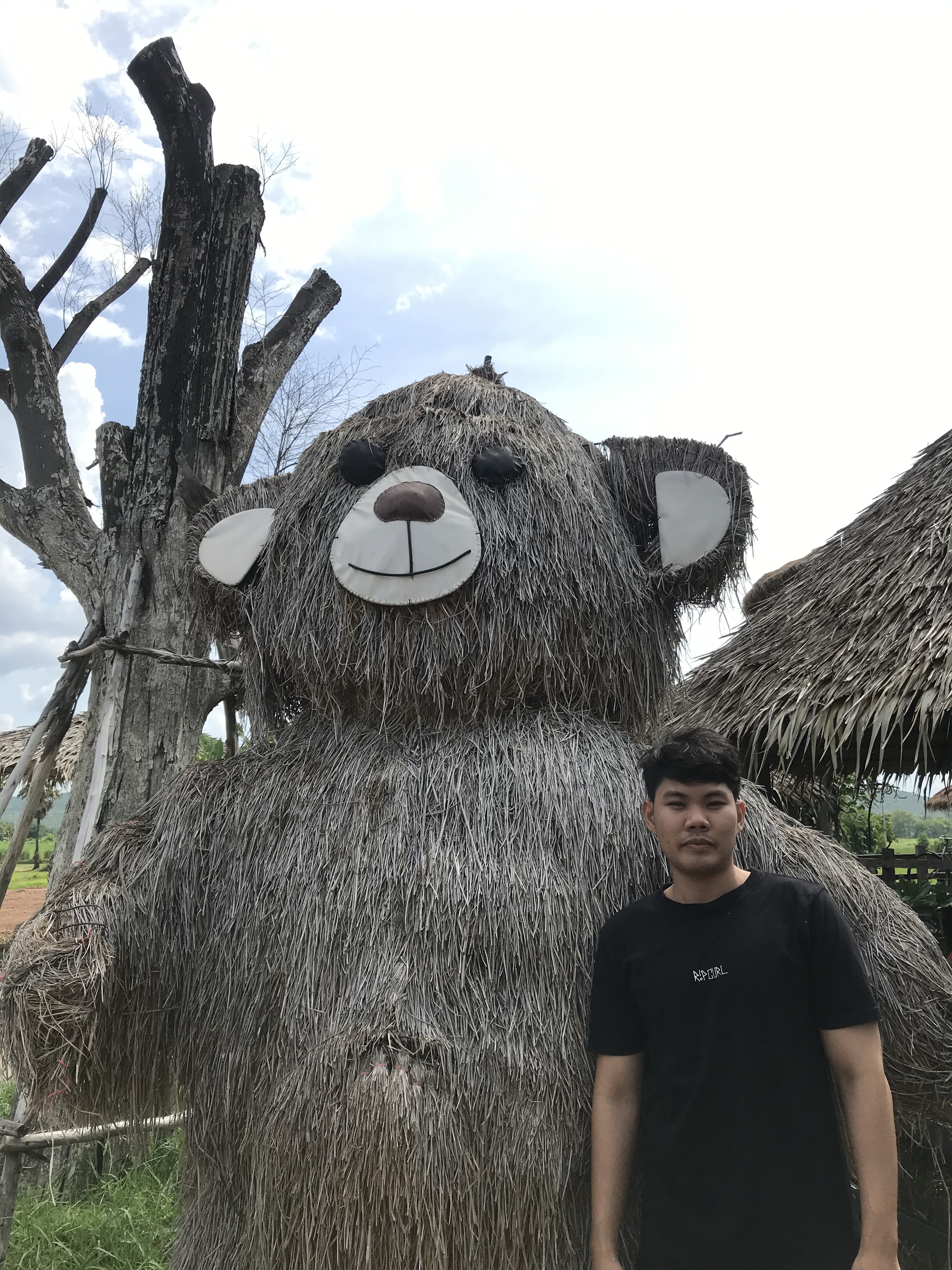 จิรวัฒน์ คำศิริ (เต้)