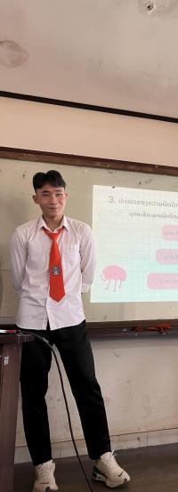 Ton / Thanouthong