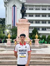 เบส / หญิง